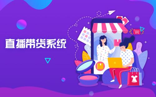 直播app开发